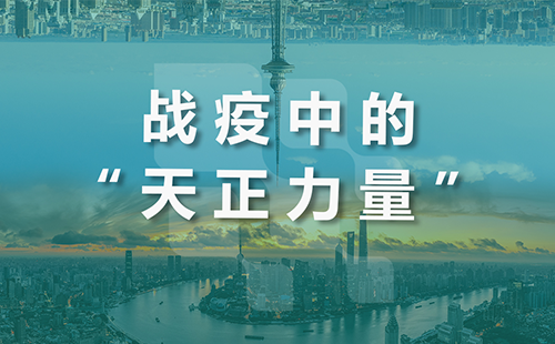 星夜守“沪”，AG尊时凯龙人生就博全速助力上海方舱建设